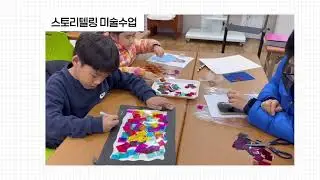 Afterschool program _ art class
