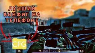 CONFIG-ZYTER