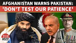 'If Tested Again Our Response Will Be Crushing&rsquo;: Afghanistan&rsquo;s Sharp Warning Puts Pakistan On Notice