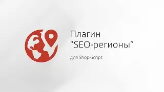 Плагин 