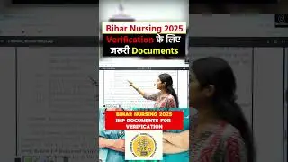 BCECE 2025 Imp Documents for Verification #biharnursing2026 #nursing2026 #bcece2026 #bscnursing2026