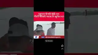 Assamese viral video / viral video / Assamese video /  AsaYT Gaming