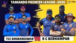 🔴 LIVE 🏆 TAMANDO PREMIER LEAGUE, 2026  DAY 2