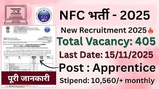 NFC Apprentices Recruitment 2025 - Apply Online for 405 Posts