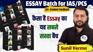 Best Essay Batch for UPSC(IAS) & PCS (BPSC,UPPSC,RPSC,JPSC,UKPSC,CGPSC,MPPSC and Other State)
