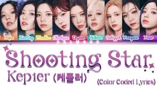 Kep1er (케플러) - Shooting Star [Color Coded Lyrics Han|Rom|Eng]