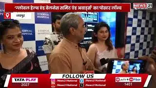 Global Health Wellness Awards and Summit 2025 covered by NEWS21