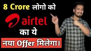 Great News - Airtel New Offer to It's 80 Million Users | Techie Thapa Hindi NEW 2020