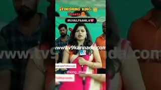 bangalore kambala King thaate 💥💗