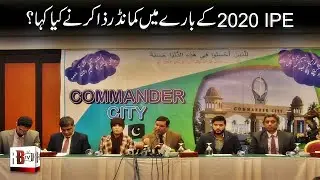 International Property Expo 2020 to Set Stage in Karachi | IPE 2020 | Property Expo | Real Estate