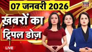 Today's Morning News LIVE: Venezuela | Maduro | Donald Trump | JNU Protest | Delhi Bulldozer Action