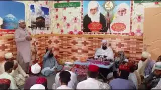 Kida sohna name Muhammad da.Abdulghaffar bzmi