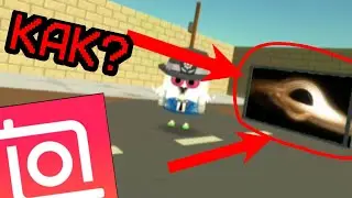 КАК СДЕЛАТЬ СВОЮ КАРТИНУ ДЛЯ ФОНА НА ВИДЕО ПО ЧИКЕН ГАН? | CHICKEN GUN 