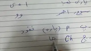 نموذج أسئلة امتحان اللغة الكردية للصف الرابع الإعدادي الشهر الأول الفصل الأول المنهج الجديد