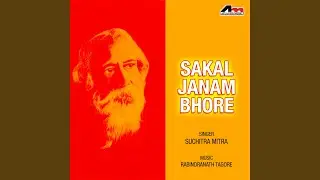Tumi Jano Ogo Antarjami