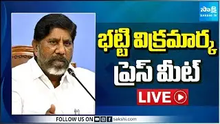 LIVE : డిప్యూటీ సీఎం భట్టి ప్రెస్ మీట్ | Deputy CM Mallu Bhatti Vikramarka Press Meet @SakshiTV