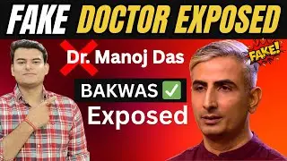 Shark Tank India S5 - Dr Manoj Das Expose By Anupam Mittal 🤣 Not a Doctor Anymore ?
