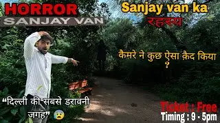 Sanjay Van ka रहस्य | New Delhi 