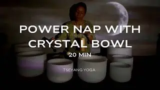 POWER NAP WITH CRYSTAL SINGING BOWL | DEEP RELAXATION | INSOMNIA | ANXIETY | 20 MIN /