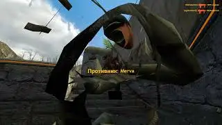 HALF LIFE 2 DM В 2024 ГОДУ. Геймплей