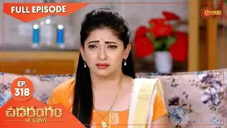Chadarangam - Ep 318 | 05 Mar 2022 | Gemini TV Serial | Telugu Serial