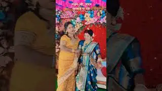 ulu de ulu de tora 😍😝#shortsfeed #shortvideo #trending #bengali #song #editlyrics #tiktokeffects 😍🥰👈