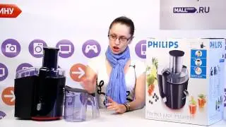 Соковыжималка Philips HR 1858/90