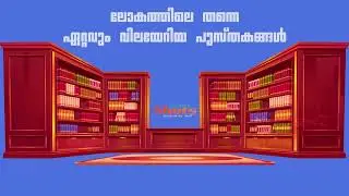 Explainer Video of Mobile Application