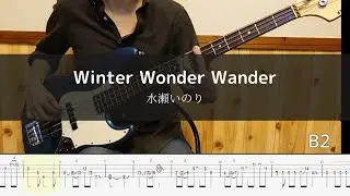 水瀬いのり - Winter Wonder Wander Bass Cover 弾いてみた TAB