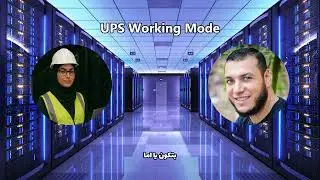 UPS Working Mode