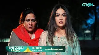 Main Zameen Tu Aasmaan Ep 33 Promo | Wed & Thur At 8:00 PM | Feroze Khan - Hiba Bukhari | Green TV