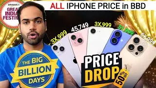 iPhone Prices in Big Billion Days 2025 Flipkart Sale | Amazon GIF iPhone 16,16 Pro/Max,iPhone 15