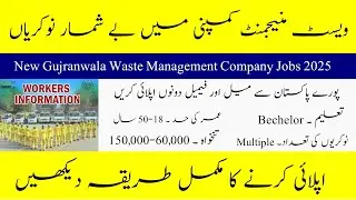 Gujranwala Waste Management Company Jobs 2025- New Career Opportunity In Pakistan- How to Apply