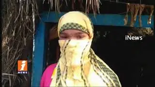 Psycho Father Attempt to Assaul tHis Daughter at Thimmareddy Gudem Village of Ranaga Reddy | iNews