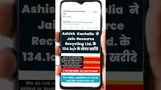 Jain Resource Recycling Ltd share news today #sharenewstoday #sharemarkettoday #stockmarketindia