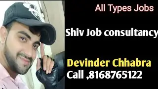 Shiv Job consultancy Jobs Update #shorts