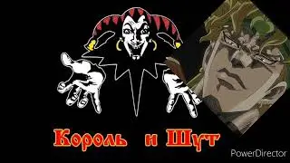 (DIO) ДЖО ДЖО-РОМ AIcover