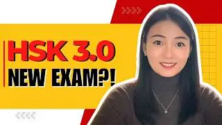 HSK 3.0 Test Format Changes | Don't Get Caught Off Guard