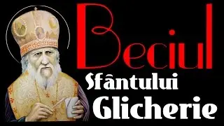 Beciul Temnita al patimirii Sfantului Glicherie