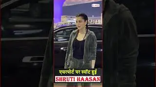 एयरपोर्ट पर स्पॉट हुईं Shruti Haasan