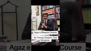Agaz e Waqalat 3 Month Pure Practical Training Course For Young Lawyers And Law Students