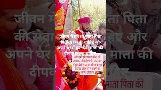 घर में लड़ाई करने से क्या होता है वीडियो को जरूर देखें #1millionviews #वायरलवीडियो #highlight