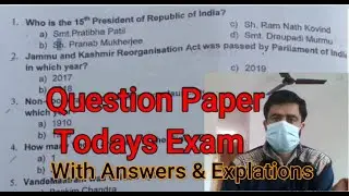 Question Paper, Todays Exam