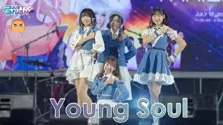 Young Soul - Paintbrush [Overall] @ Cosplay Thailand x COSCOS SUKI :: 17 JUL 2022