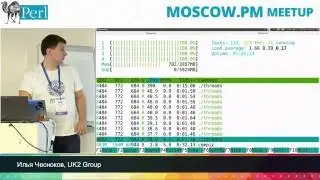 &laquo;Технологии конкурентного программирования&raquo;, Илья Чесноков (программист в UK2 Group)