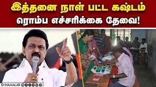 திமுக பூத் ஏஜென்ட்களுக்கு ஸ்டாலின் அட்வைஸ் | MK Stalin | DMK | Booth Agents