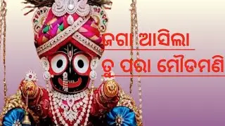 Jaga asila-Rapper Big deal ft/// Rathyatra special  #rathyatra2025 #short
