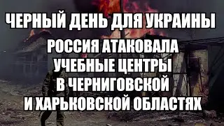⚡Дневной выпуск новостей 14.08.25