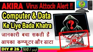 Protect Your PC and Data from Akira Ransomware: The Ultimate Guide | VIrus Malware aor Ransomware