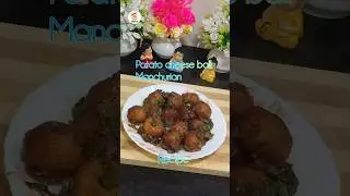 potato cheese ball manchurian recipe #manchurian #cheese #potato #potatocheeseballs #viralshorts